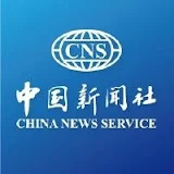 中国新闻社