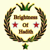 Brightness of hadith