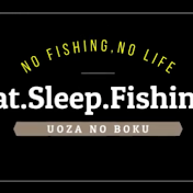 Eat.Sleep.Fishing.  魚座の僕