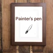 Painter's pen