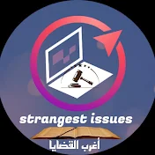 أغرب القضايا ـ strangest issues