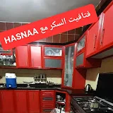 فتافيت السكر مع HASNAA