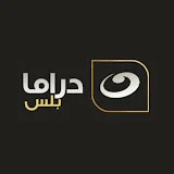 Al Nahar Drama بلس