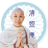 清照庵【YOGAxAYURVEDAx密教】