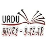 Urdu Books Bazar