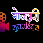 Bhojpuri Superhits