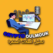 Crypto oulmouk