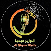 Al Wazeer Media - الوزير ميديا