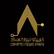 Crypto News Farsi