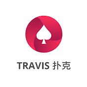 Travispoker德州扑克