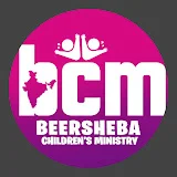 Beersheba Children's Ministry