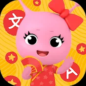 Galaxy Kids Chinese - Kids Stories & Music