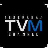 TVMChannel