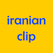 iranianclip