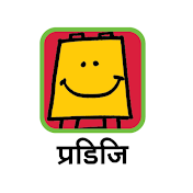 Pratham Open School Hindi