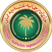 Yahya naqshbandi official