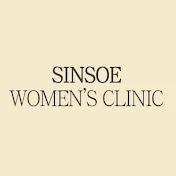 신·소·애 SINSOE women's clinic