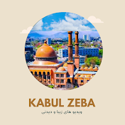 Kabul Zeba _کابل زیبا