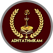 ADHYATHMIKAM KUDUMBAM