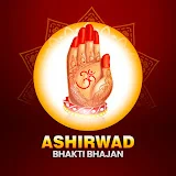 Ashirwad Bhakti Bhajan