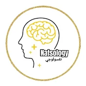 نفسولوجي_Nafsology