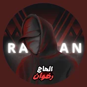 الحاج رضوان -  RADWAN