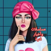 مسلسلات وأخبار فنية