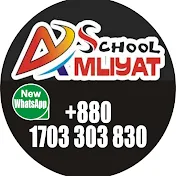 Amliyat School