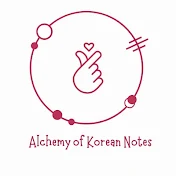 Alchemy of Korean Notes