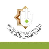 العتبة العباسية المقدسة