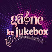 Gaane Ke Jukebox