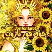 joy for tarot جوي فور تاروت