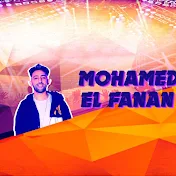 محمد الفنان - Mohamed Al Fanan