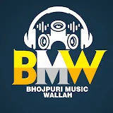 Bhojpuri Music Wallah