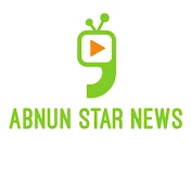 Abnun Star News