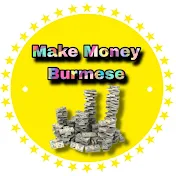 Make Money Burmese