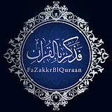 فَذَكِّرْ بِالْقُرْآنِ - Quran