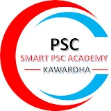 Smart psc academy