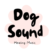 도그사운드(Dog Sound)