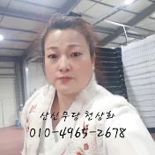 산신무당천상화