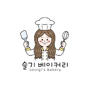 슬기베이커리 Seulgi's Bakery