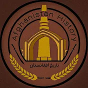 Afganistan History__تاریخ افغانستان