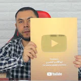 أبوالقاسم المصري ❶ Aboalkasim Almasry