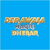 DERAWALA NAGRI DHEBAR