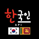 HANGUGIN API