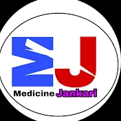 Medicine jankari