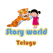 Story World Telugu