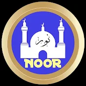 NOORنور