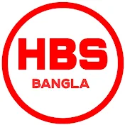 HBS Bangla