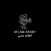 AFLAM ARABY - افلام عربي